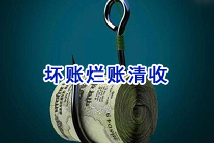 汨罗追债公司